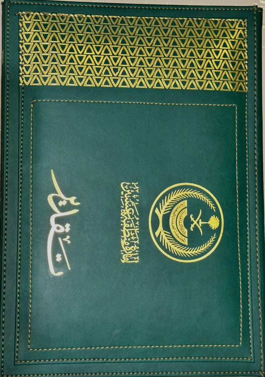 سعد الحزوبر tweet media