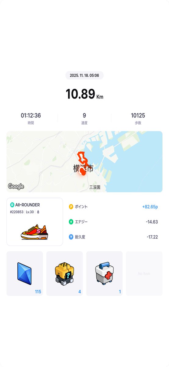 yorufuka_ADA's tweet image. 火曜日、朝ラン10km完了🏃‍♂️✨
夜更かしのADAもきっとどこかで「えらいじゃん」と微笑んでるはず😎🌙
今日もコツコツ、自分のペースでいきましょう。
走ったあなたはもう十分“強い”🔥

#superwalk 84417663
#stepapp 45BEC8B
#stepn 18656750
