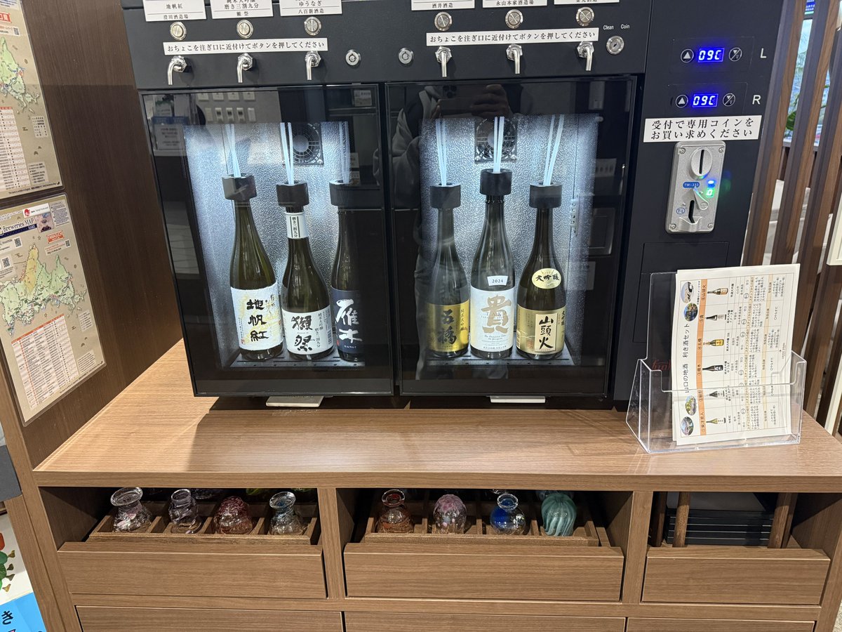 酒が飲めるぞ‼︎ 苦手すぎて飲めないけど