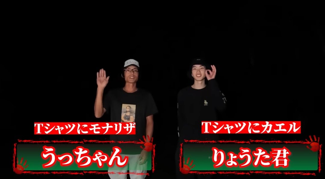 #トリハダ
✦最新動画公開✦

【心霊】以前人影が映った廃校でリベンジ検証... 「何か」が常に徘徊している気配... やっぱりこの場所は危険すぎる【うっちゃん×りょうた君】

🤍youtu.be/-mHVgmi_MXM🖤

ご視聴よろしくお願いいたします( ˶'ᵕ'˶)🤍
CH登録者10万人目指して応援中⚐⚑⁎∗