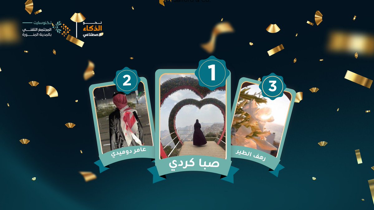 TECHNOSITEE's tweet image. 🌟 نجوم الدفعة الأُولى 🌟

يُبارك فريق #تكنوسايت للفائزين من الدفعة الأولى تميزهم في كتابة أفضل 3 ثريدات تُلخّص رحلتهم في برنامج #IBMSkillsBuild، وكل الشكر لجميع المشاركين على جهودهم 🧡