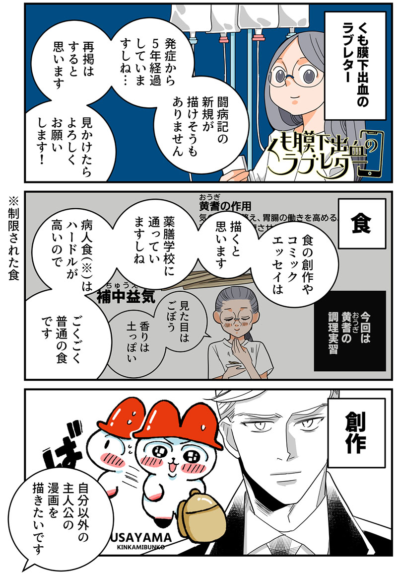 とらじろう とらじろう (@torazirou7) / Posts / X