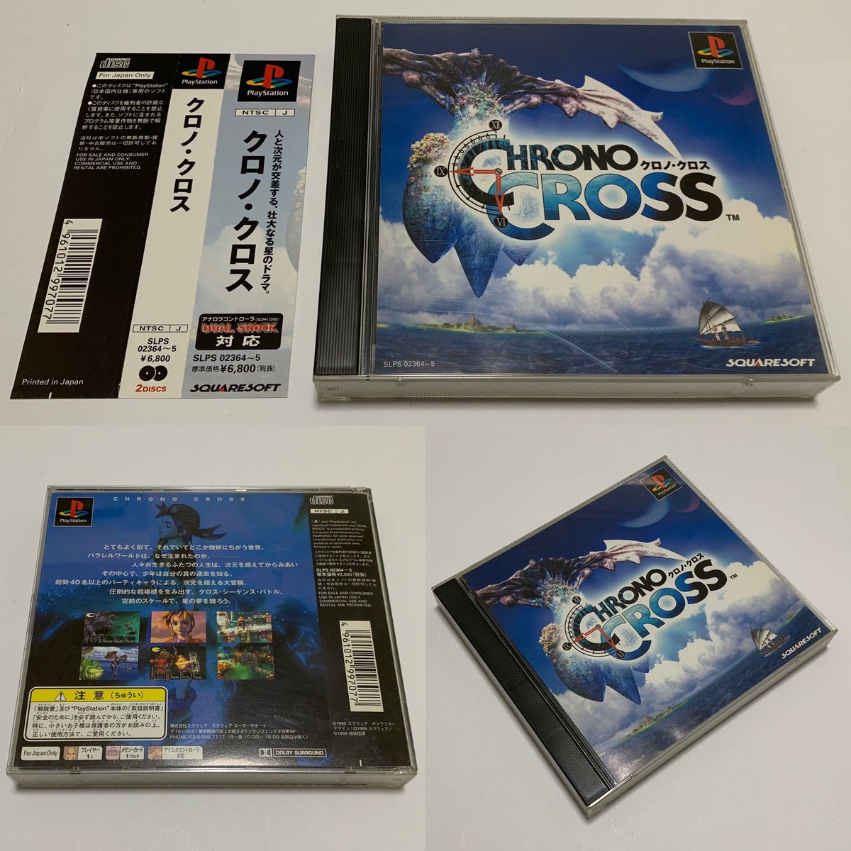 バトルシティー❣️ 本日（11月16日）は、メガドライブソフト「グラナダ」が発売された日