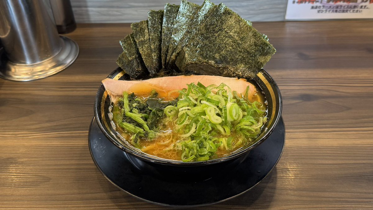 王道家直系 家系ラーメン がく@つくば
ラーメン
のり
薬味ネギ（Xフォロワーサービス）
カタメ、油多め

#がく
#家系ラーメンがく
#王道家直系家系ラーメンがく