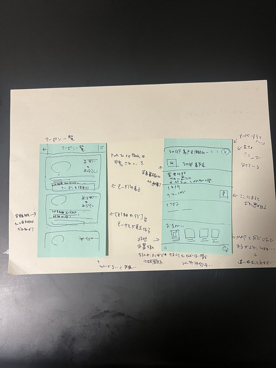 ui_tttt's tweet image. #アプリ模写１００本ノック

60日目
なか卯

ホーム画面以外にフッターが表示されないことやカートに入らない時のエラー等わかりずらい点があるのが悔やまれる...
（予算が少なかったのかな.）
店検索で店内orT.Oの選択と通常で選択するで同じUIを使っている点など効率よく作成してる箇所は真似したい