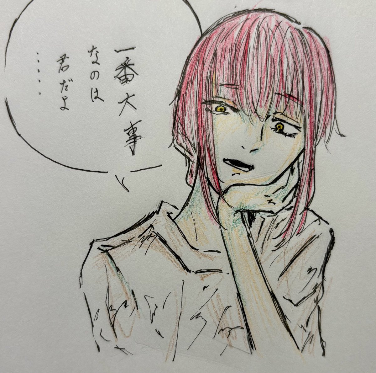 支i配iのiDiNiG 棲み分けにつきまとめて再掲