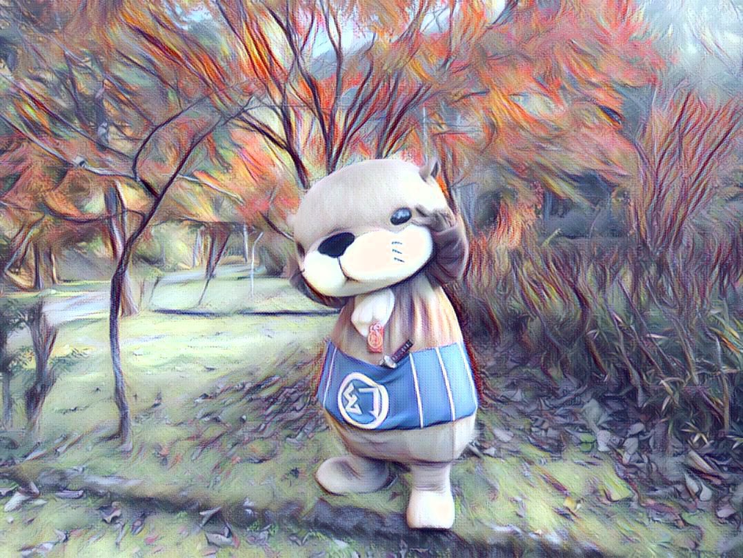 ＊げんちゃんページ＊ ニホンカワウソ幻(げん)ちゃん【公式】 (@SUPERxTAKA) / Posts / X