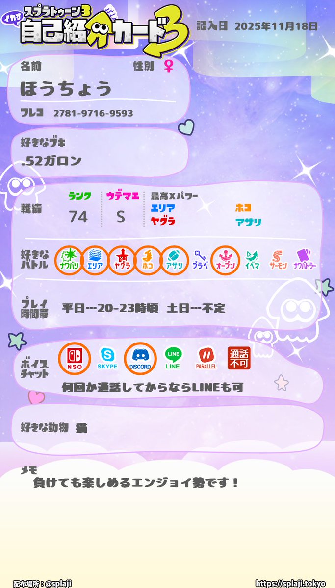 ほうちょう tweet media
