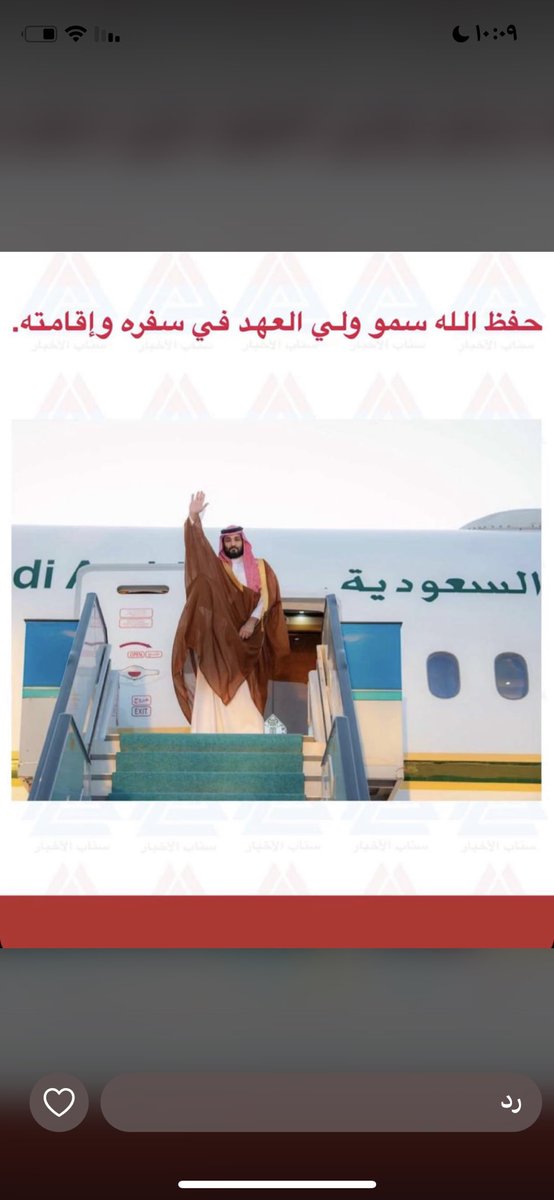 مشعان حمدان بن طواله (@mashan_altwallh) on Twitter photo 