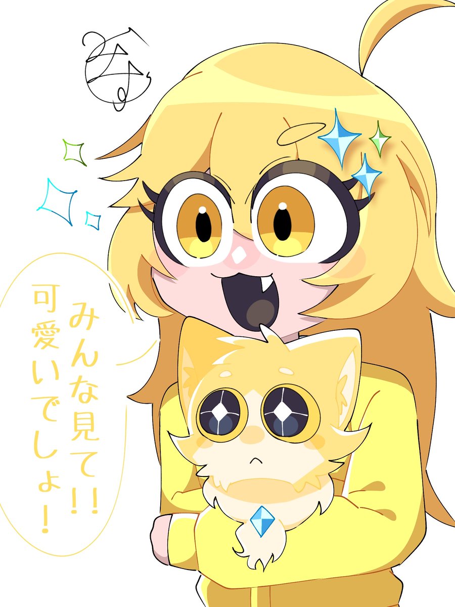 おはよう～～！！！✨✨ 最近寒いからみんなあったかくしてね！！！🧣