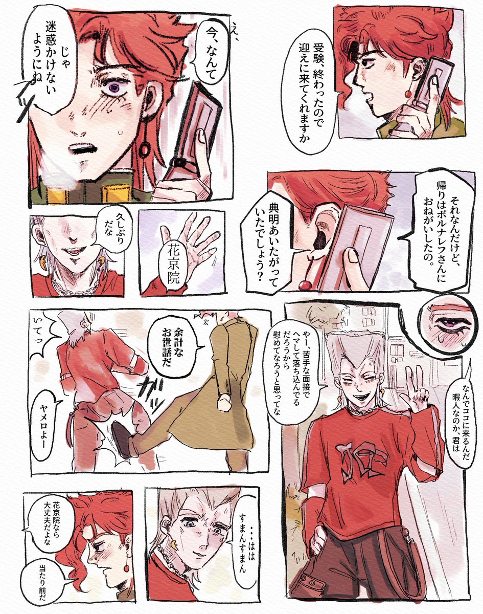 色々注意。一応🍒💔
