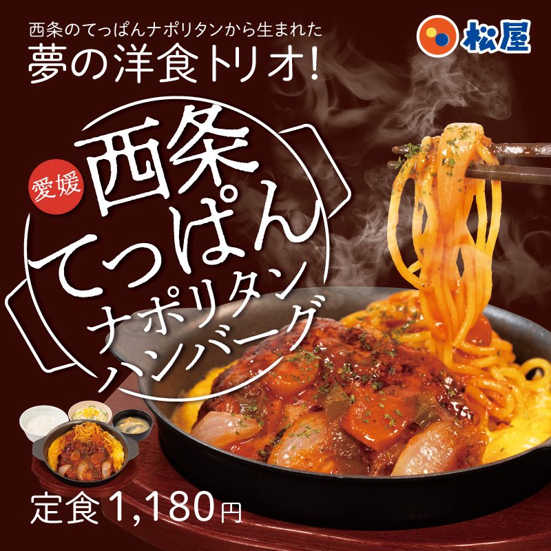 ピロ太郎 (@gogopiroyuki) / Posts / X