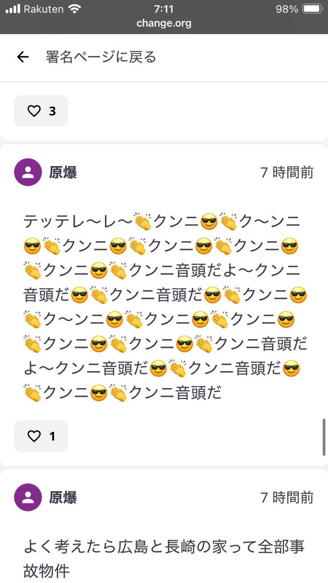 reoparudon_bot's tweet image. 案の定コメント終わってて草