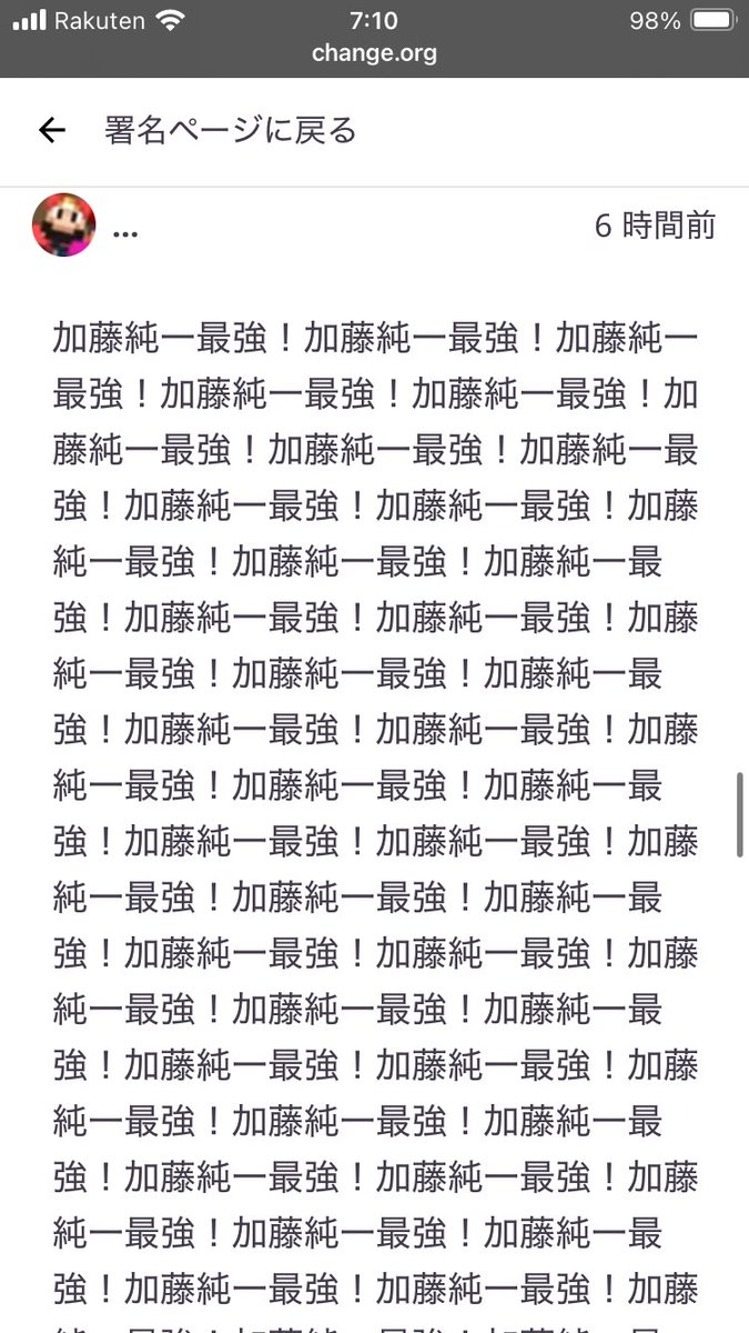 reoparudon_bot's tweet image. 案の定コメント終わってて草