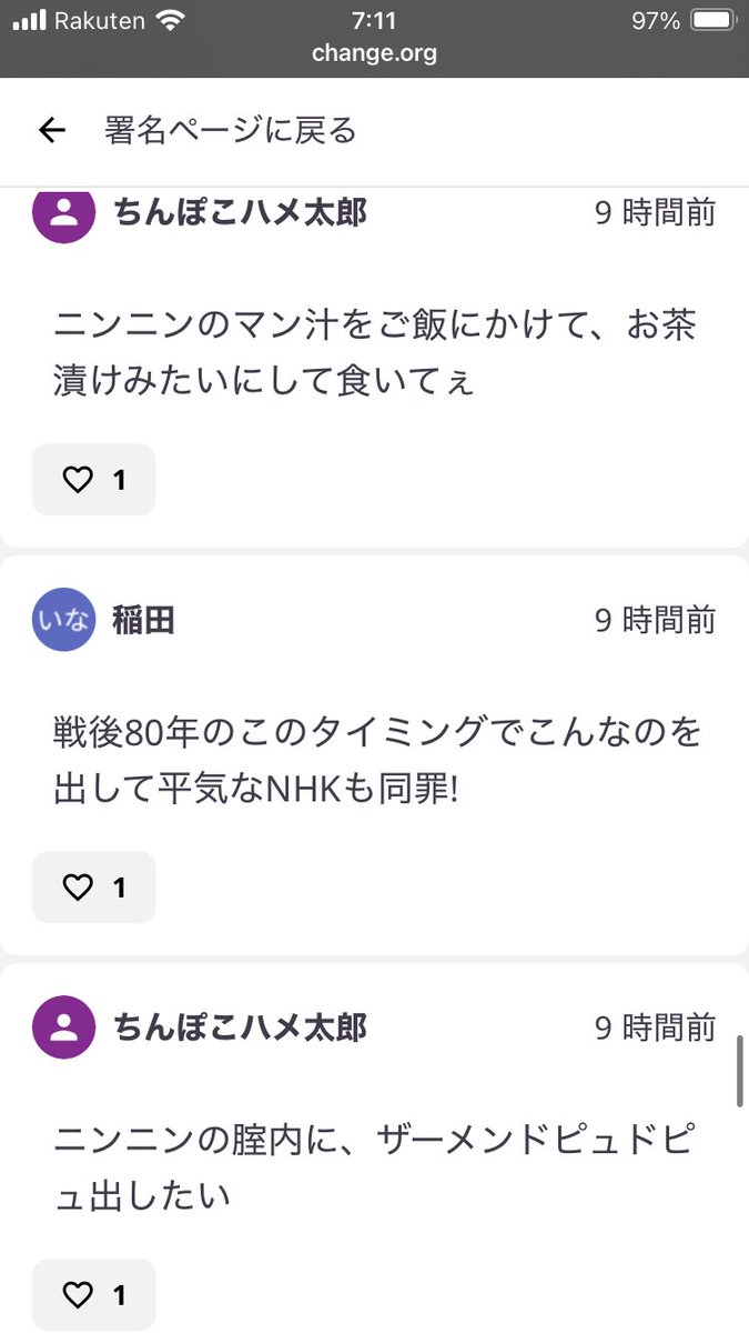 reoparudon_bot's tweet image. 案の定コメント終わってて草