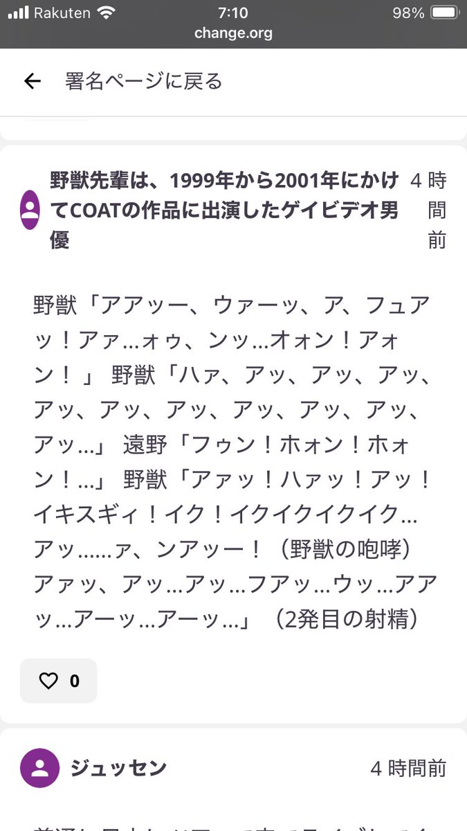 reoparudon_bot's tweet image. 案の定コメント終わってて草