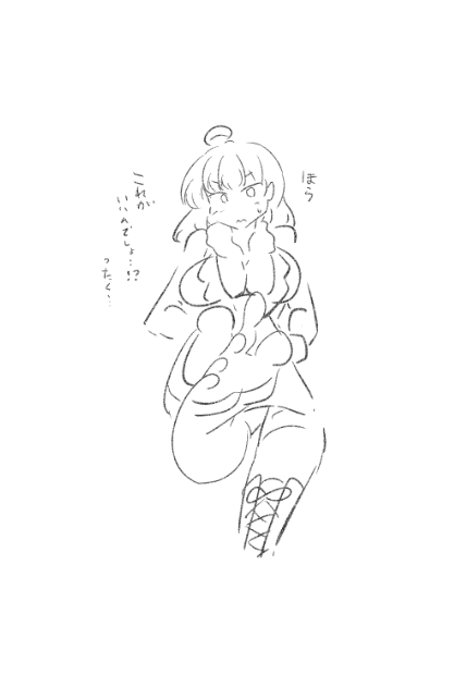 1分ジャンヌオルタ
#朝めびわ絵 #FGO 