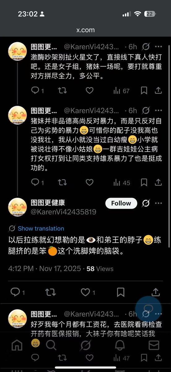 超有存在感的蒂王号被炸第二版 tweet media