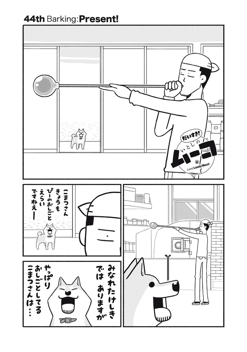 みずしな孝之 (@sinamism) / Posts / X