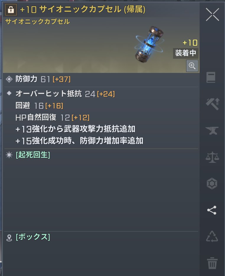 ittn_rf's tweet photo. アクセとか色々こっぴどく燃えた代わりに、こんなんできた・ｗ・ https://t.co/ZcwLuEU4Re
