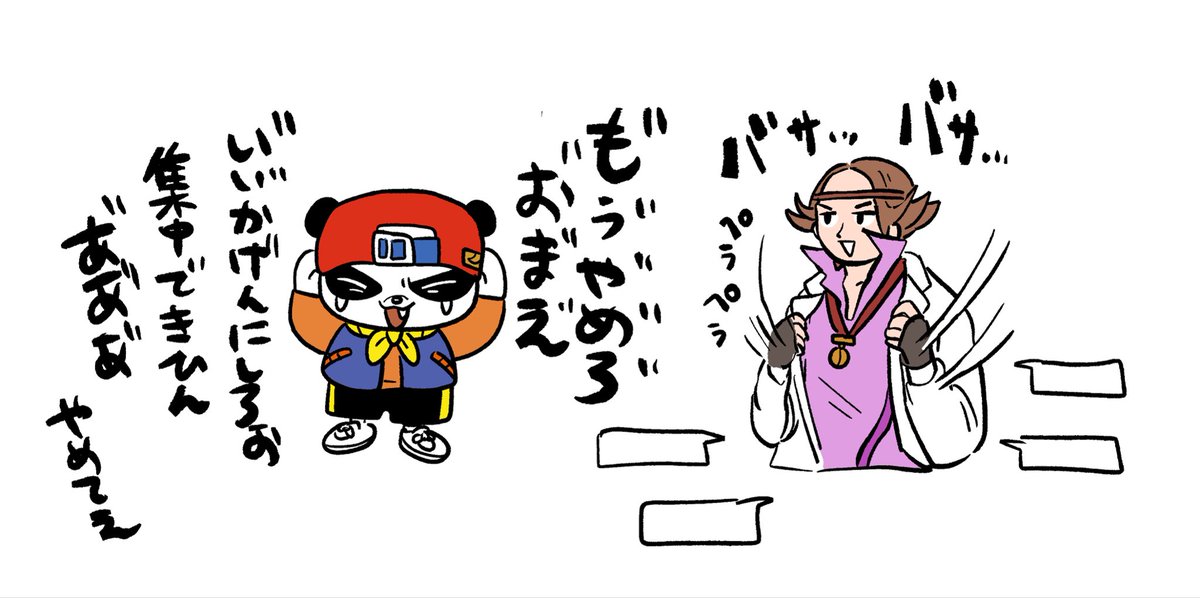 ここ死ぬほどわろた