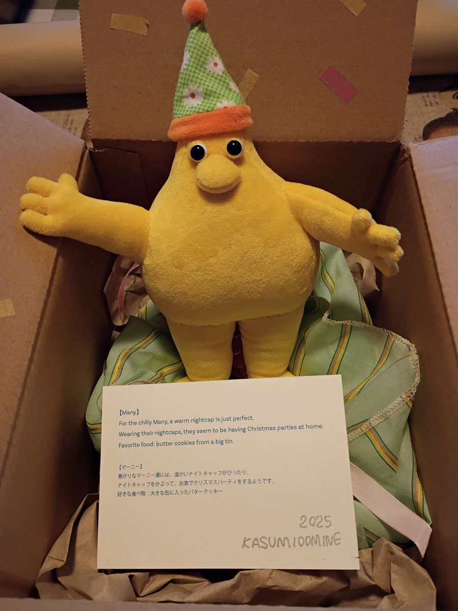 マーニー　ぬいぐるみ KASUMI OOMINE (@kasumioomine) / Posts / X