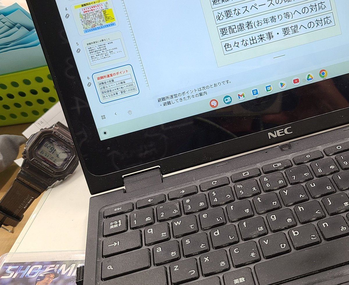 講師とか初めてなんだが💦 しかも地域の人たちに向けてとか😵 無事に