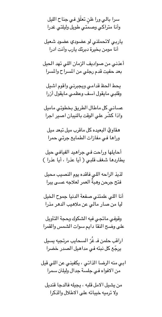 ben_7mod's tweet image. مفازات الطمايع …