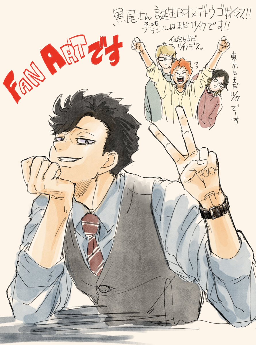 ちまめ🍰 (@chimz74) / Posts / X