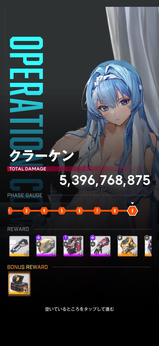 rabbit__game__'s tweet image. おはようございます☀
本日の異常個体　🦑撃破🦑
お品書きになります🍣

カスタムモジュールピース（37）✖︎③
カスタムモジュール✖︎③
以上になります💎💎💎

⛑️今日も一日ご安全に🦺
#nikke #NIKKE 
#ニケ #メガニケ　
#勝利の女神NIKKE
#異常個体