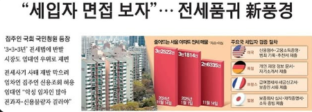 RichDadTechtree's tweet image. 자소서 낼 날이 얼마 안남았다....

임대인도 임차인도 서로 적이 아니다. 

필요에 의한 상생이 필요한 관계라고 생각한다.
좋은 관계를 유지하며 지낼 수도 있다. 

왜 자꾸 사이를 갈라놓으려 하는가..

부동산은 사람이다.