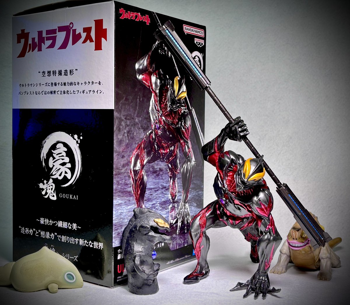 ウルトラプレスト 豪塊 ウルトラマンベリアル』 メタリックレッドな筋