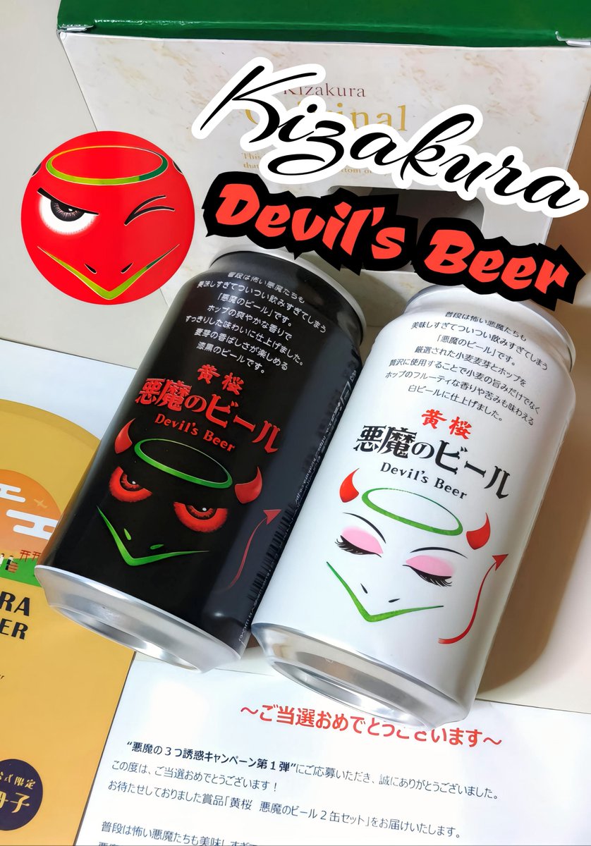 ビール様、こちらから、コメント宜しくお願いいたします 前略 好みなんて 聞いてないぜ SORRY 其ノ四 / セッション柚子エール