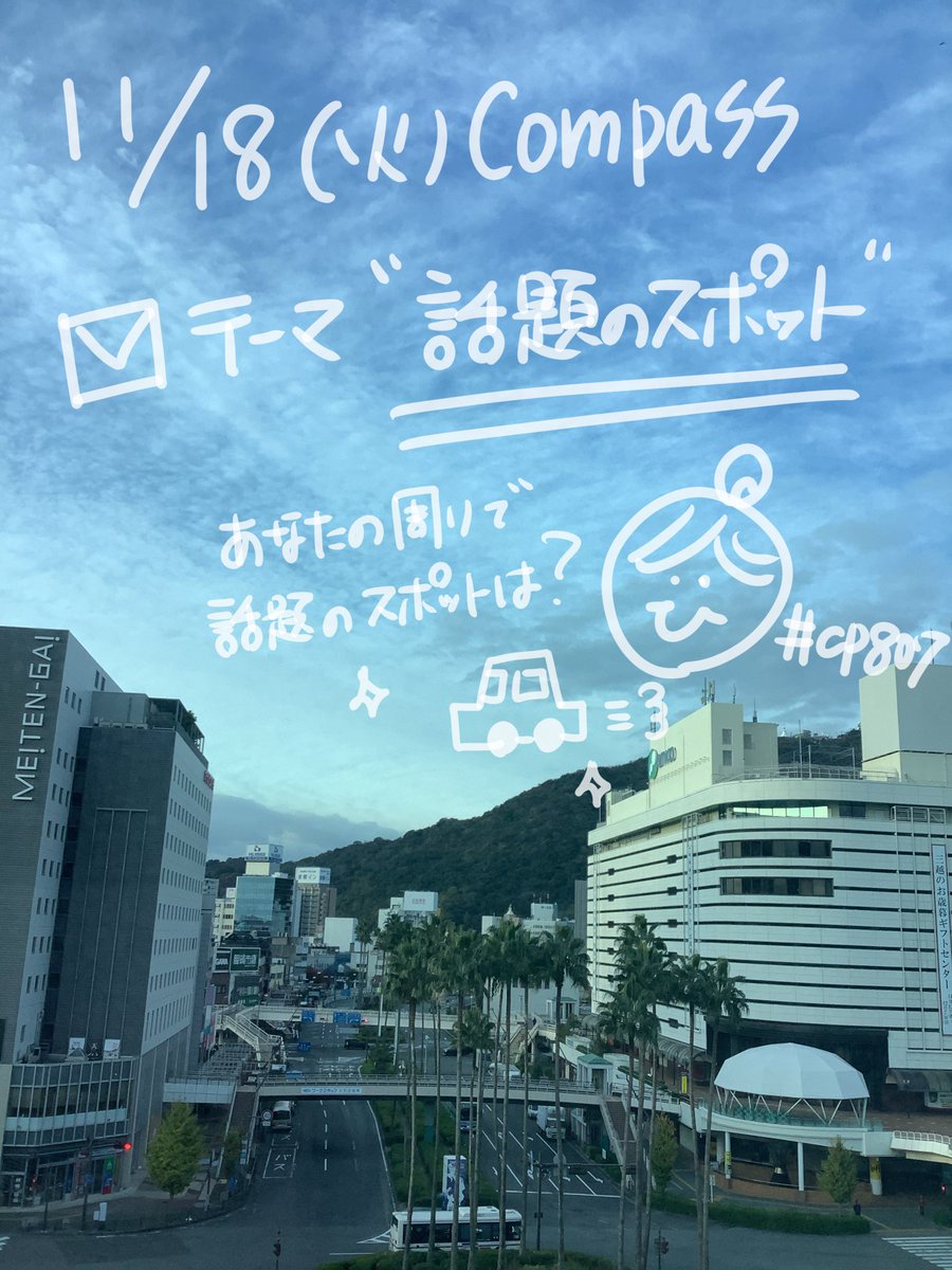 FM徳島 80.7MHz【公式】 tweet media