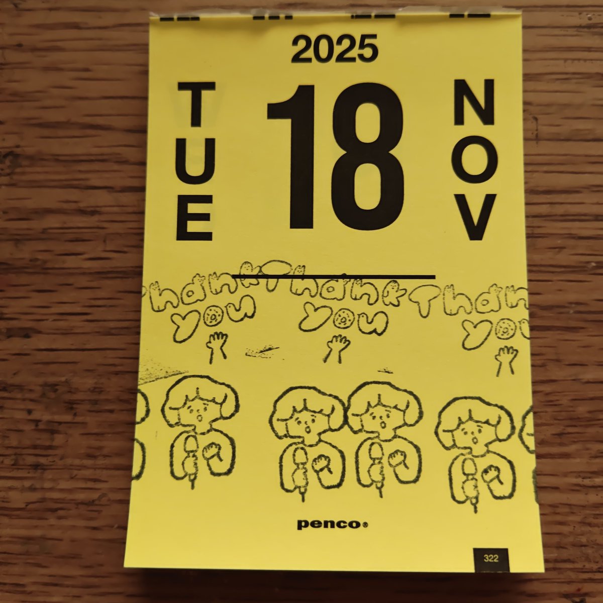 ke_co_ltd's tweet image. おはよぉございます！

毎晩少しだけはんこを整理していて
いまは作家さん別に分ける作業をしてます

やればいつかは終わる

片付けはこれに尽きる！

 #今日のはんこ

NIco recioeさん

 #日めくりはんこ