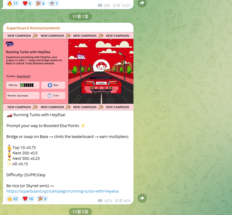 If you do HeyElsa on Superboard

It's also a good idea to participate in the Heyelsa 
campaign.

We have about 5 days left and we're going to do all the 
quests

If you fill the volume, I think you can get a booster 
depending on your rank.

<a href="/HeyElsaAI/">HeyElsa</a> <a href="/Superboard_/">Superboard</a> <a href="/wallchain/">Wallchain Quacks</a>