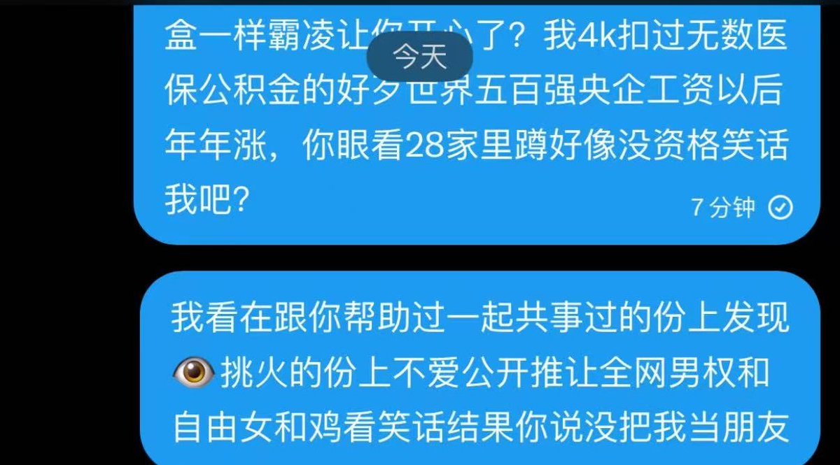 超有存在感的蒂王号被炸第二版 tweet media