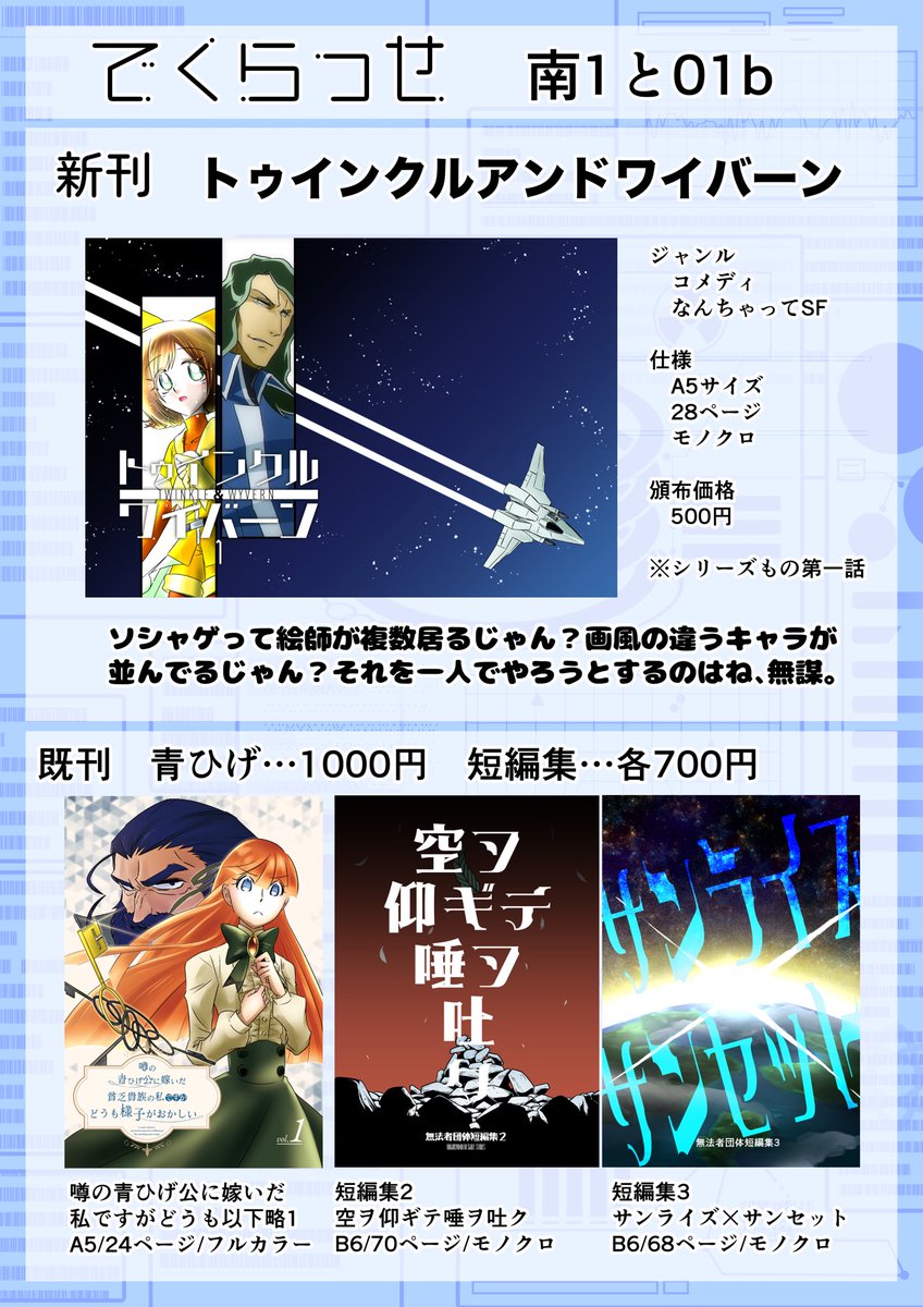 足立たかふみ先生の直筆サイン色紙と直筆サイン入りベイブレード1巻の