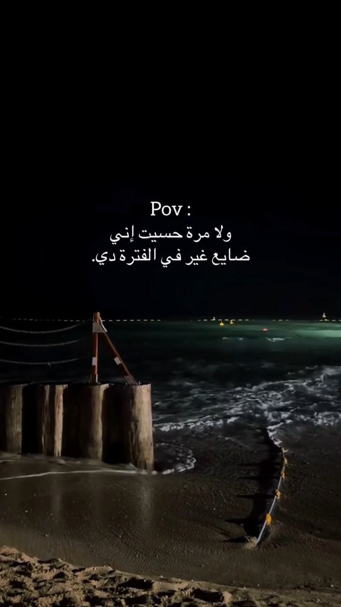 إنعزال (@i_01_9) on Twitter photo 