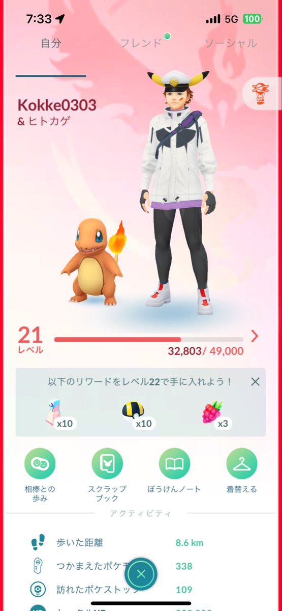 nogitore0301's tweet image. ポケモンGOはじめました🔰

フレンド1人もいないので、
誰かなってください🙇‍♂️

誰でも大丈夫です！お願いします🙇‍♂️

#ポケGO #フレンド募集 

902477800879