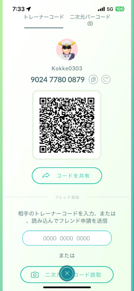 nogitore0301's tweet image. ポケモンGOはじめました🔰

フレンド1人もいないので、
誰かなってください🙇‍♂️

誰でも大丈夫です！お願いします🙇‍♂️

#ポケGO #フレンド募集 

902477800879