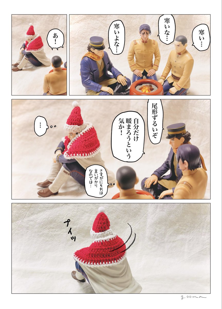 冬支度❄️🧶
⭐︎ツリーに続きあり⭐︎
(1/3)