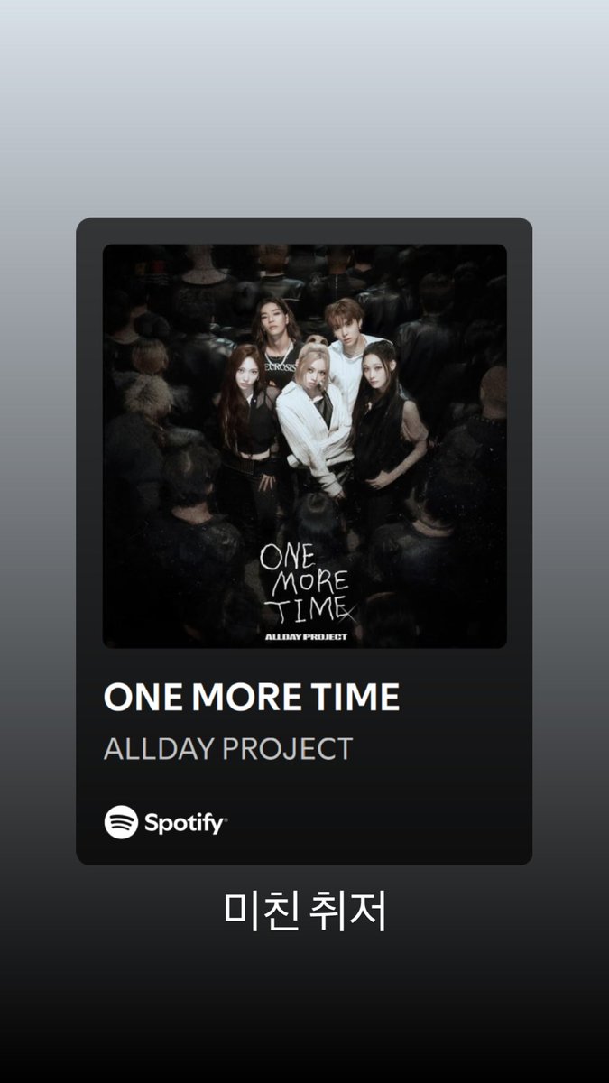 🐰: 미친 취저 - 20251118 / 정국이 인스타 스토리 (1) #BTS #방탄