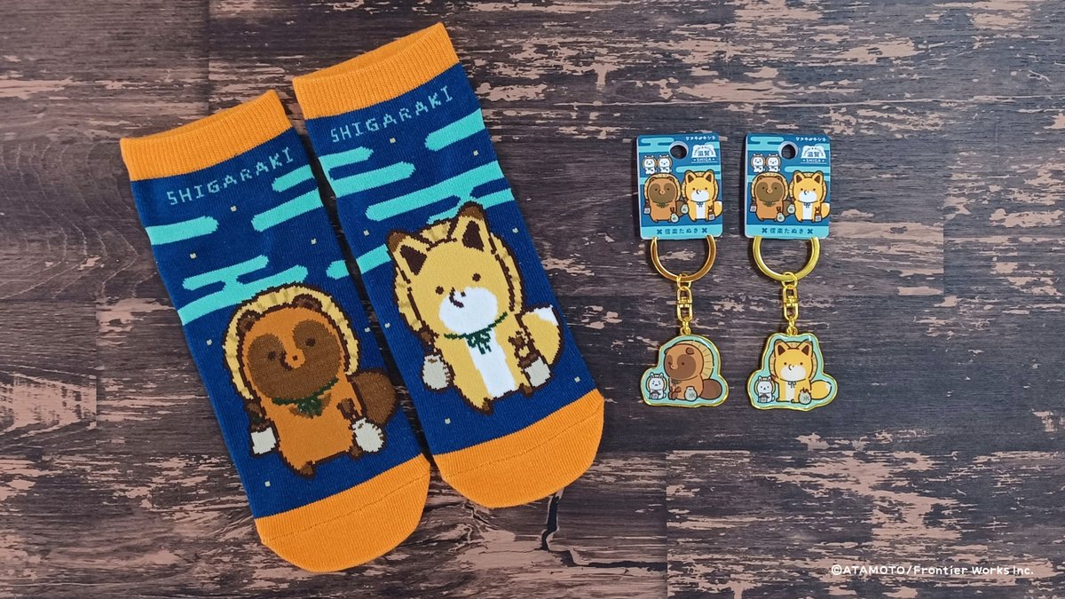 ご当地タヌキとキツネ 「滋賀限定 信楽たぬき」 新販売！ 仲良く信楽