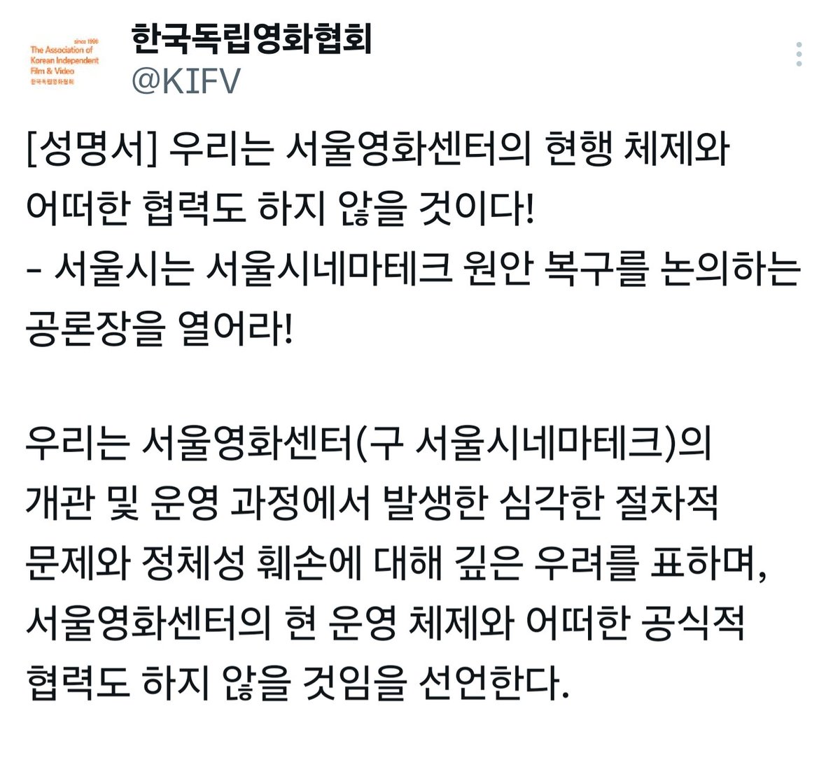 dalsuing's tweet image. 함께 보세요
x.com/KIFV/status/19…