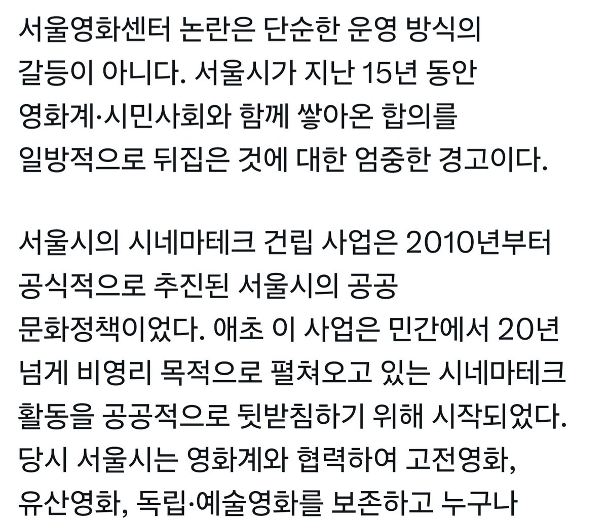 dalsuing's tweet image. 함께 보세요
x.com/KIFV/status/19…