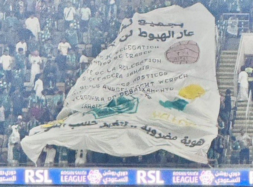 I_AlYami_'s tweet image. ليست اول اساءه من بلطجية الملاعب

لذلك : من آمِن العقوبة أساء الأدب !!

 #اين_قرارات_البنر_ياوزير_الرياضه