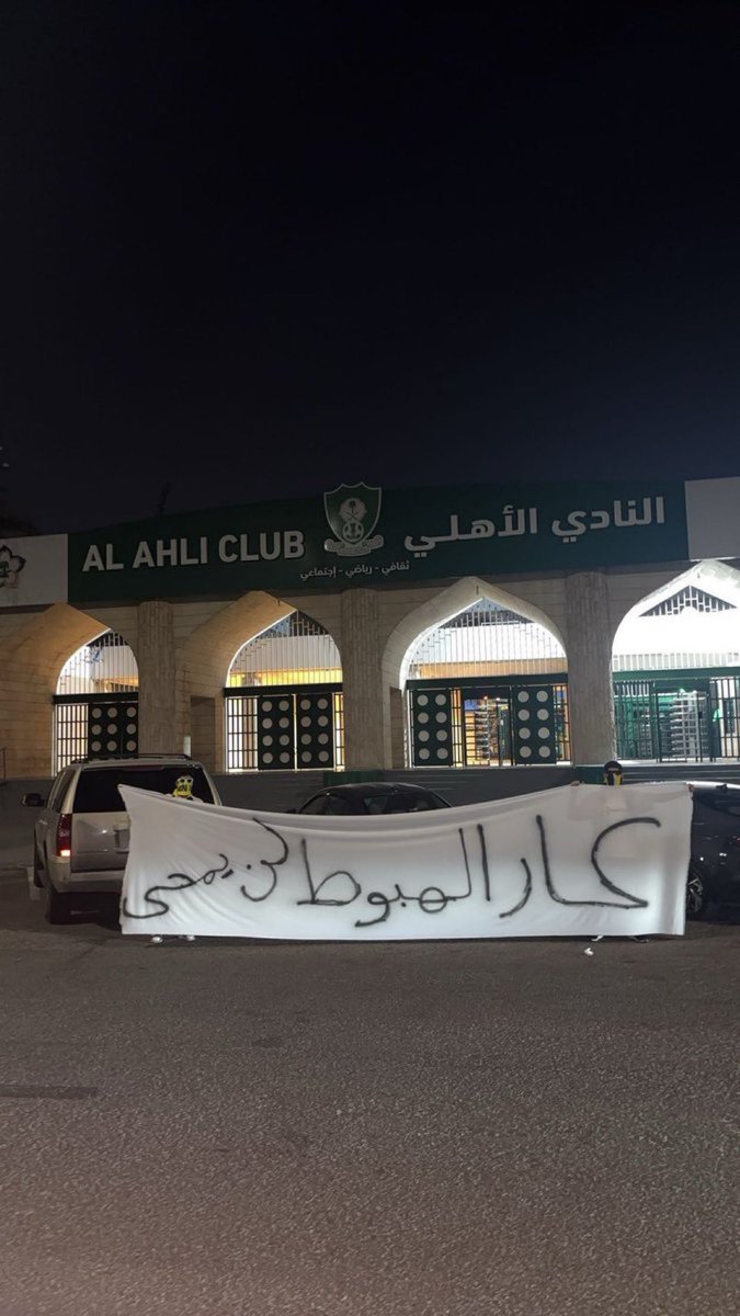 I_AlYami_'s tweet image. ليست اول اساءه من بلطجية الملاعب

لذلك : من آمِن العقوبة أساء الأدب !!

 #اين_قرارات_البنر_ياوزير_الرياضه