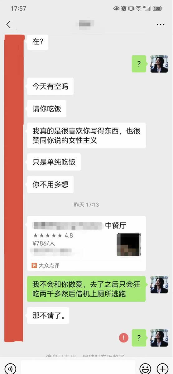 百川🚬电子烟各品牌正品悦刻鸭嘴兽冰熊 tweet media