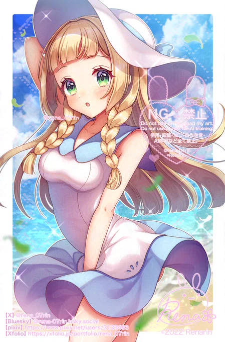 #SM9周年 #ポケモンSM9周年 アローラ SMもおめでとう! リーリエちゃんでお祝い